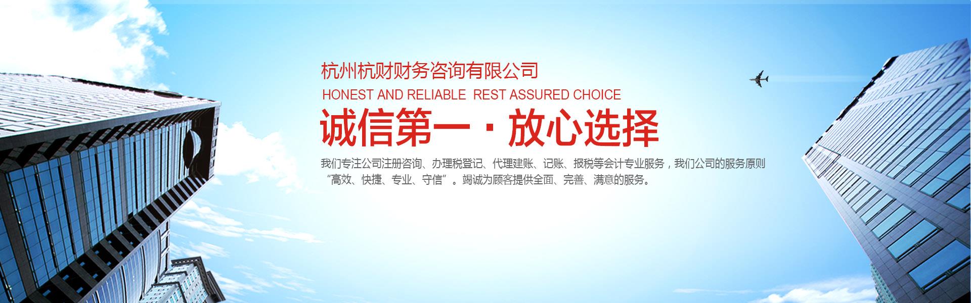 杭州商標注冊代理